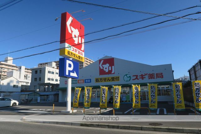 ドラックストア　スギ薬局　高石駅前店（ドラッグストア）まで405m