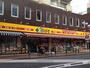 ドラックストア　どらっぐぱぱす南長崎店（ドラッグストア）まで245m
