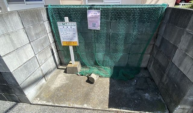 その他　ゴミ集積所