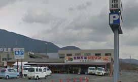 スーパー　生鮮市場リエゾン（スーパー）まで580m