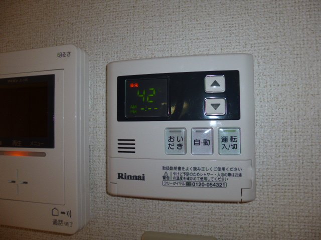 その他設備　給湯リモコン
