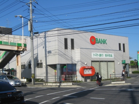 銀行　トマト銀行笹沖支店（銀行）まで206m