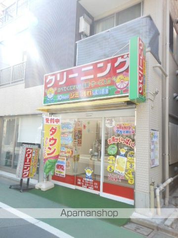 その他　【デパート】まいばすけっと大山金井町店（その他）まで463m