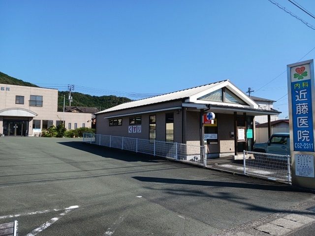 病院　近藤内科医院様（病院）まで500m