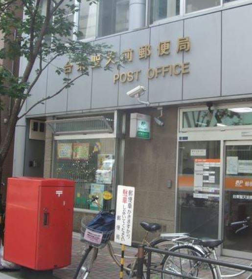 郵便局　台東聖天前郵便局（郵便局）まで370m