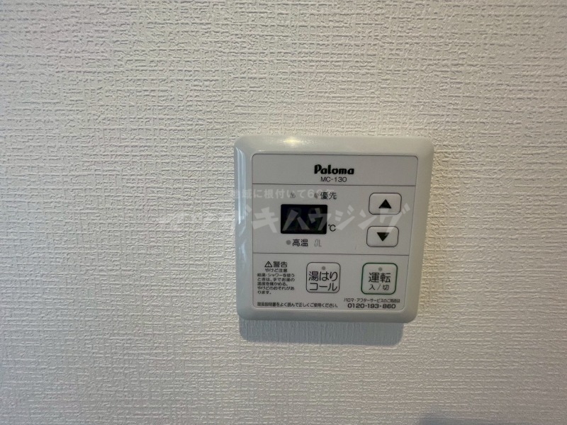 その他設備　別室の写真です