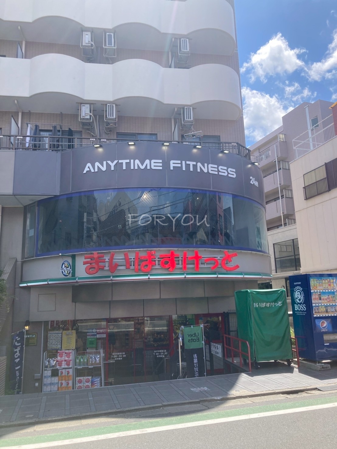 スーパー　まいばすけっと祐天寺駅通り店（スーパー）まで99m