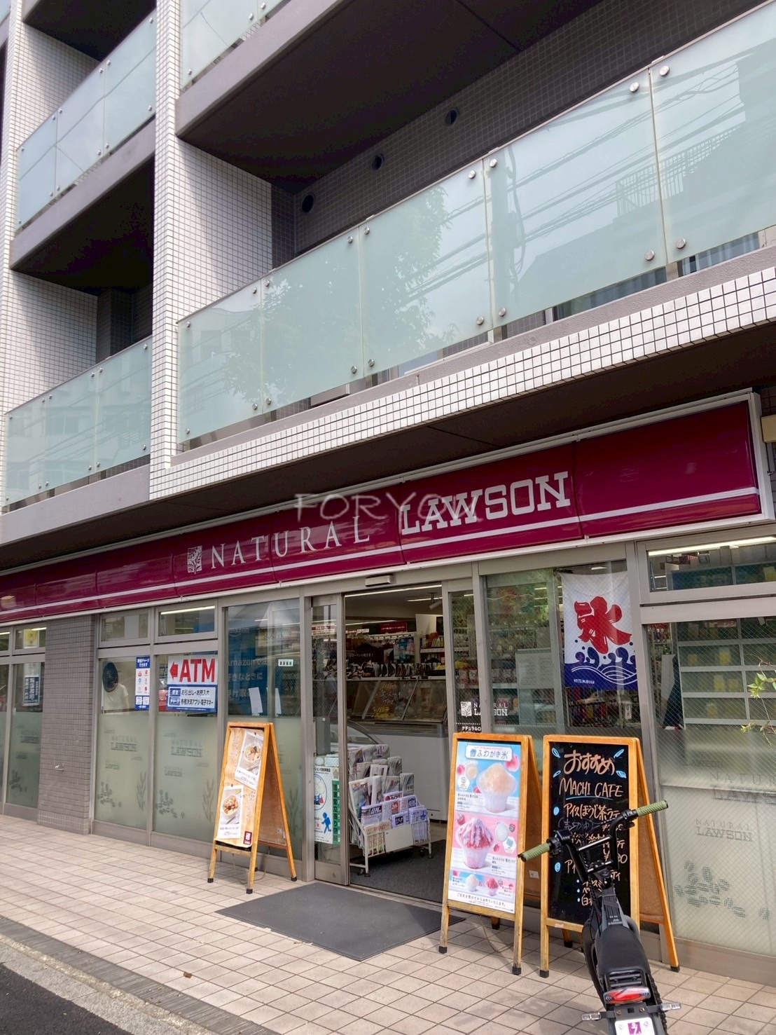 コンビニ　ナチュラルローソン目黒祐天寺前店（コンビニ）まで6m