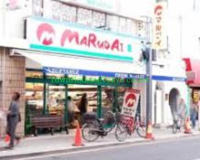 スーパー　マルダイ桜新町店（スーパー）まで550m