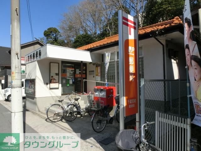 郵便局　宮崎郵便局（郵便局）まで180m