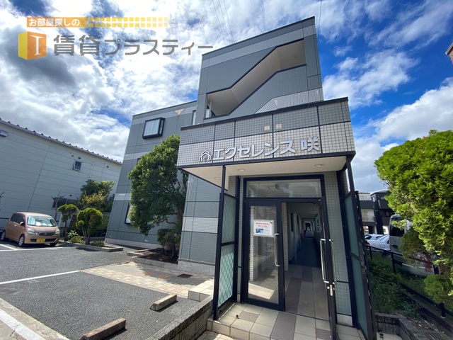 建物外観　この町に咲き誇る「エクセレンス咲」