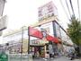 ショッピングセンター　ドン・キホーテ京王堀之内店（ショッピングセンター）まで980m