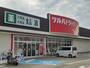 ドラックストア　ツルハドラッグ 園部店様（ドラッグストア）まで319m