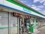 コンビニ　ファミリーマート和歌山園部店様（コンビニ）まで559m