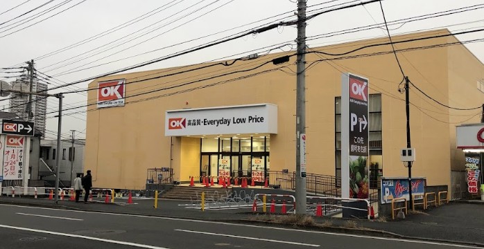 スーパー　オーケー 鶴ヶ峰店（スーパー）まで1111m