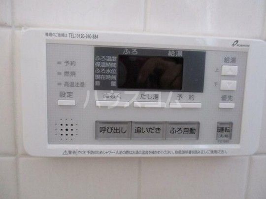 その他設備