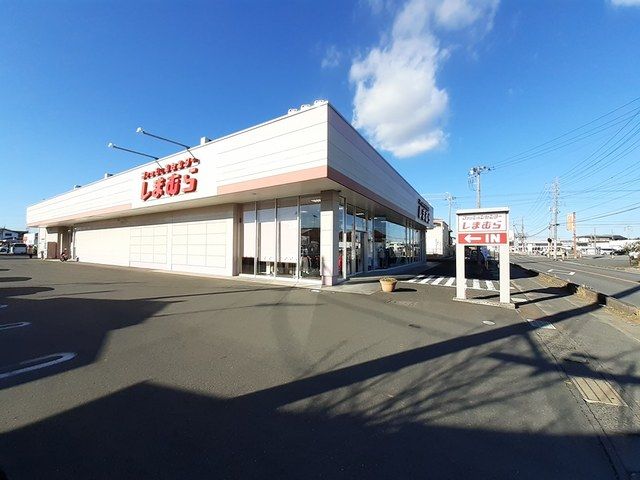 その他　しまむら（その他）まで1200m