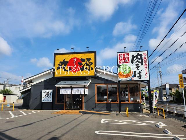 飲食店　丸源ラーメン 川越岸町店（飲食店）まで195m