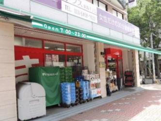スーパー　まいばすけっと南砂2丁目店（スーパー）まで269m