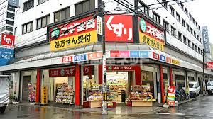 ドラックストア　スギドラッグ 北久宝寺店（ドラッグストア）まで361m