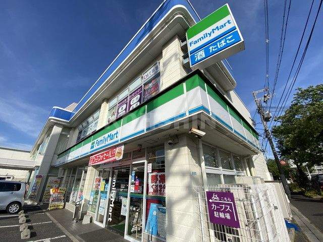 コンビニ　ファミリーマート（コンビニ）まで298m