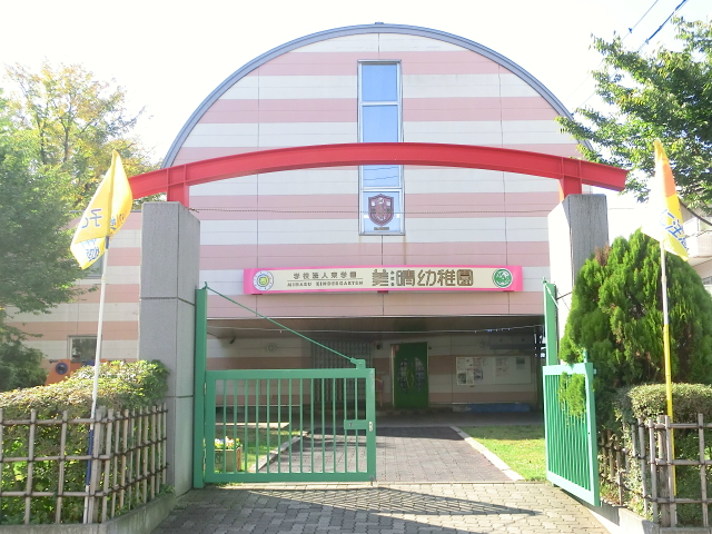 幼稚園・保育園　東学園美晴幼稚園（幼稚園・保育園）まで130m