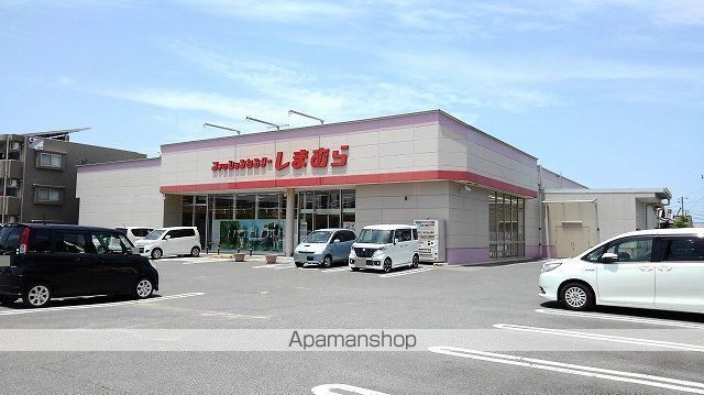 その他　しまむら（その他）まで450m