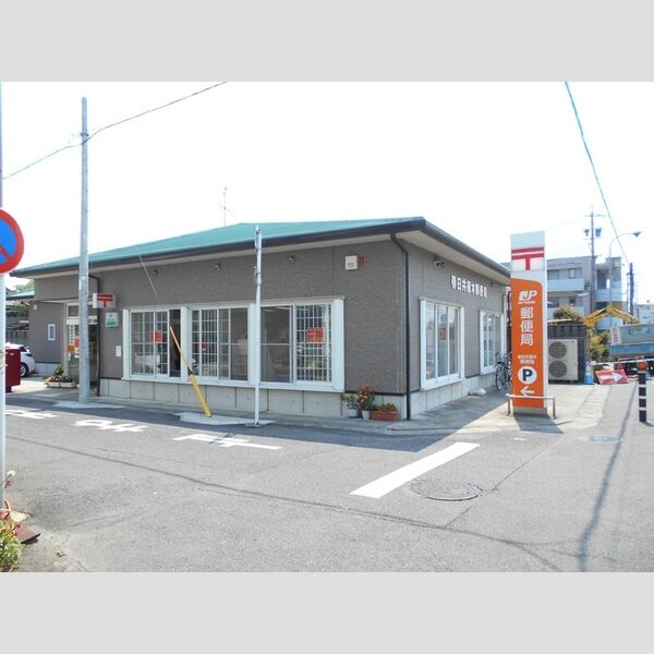 その他　春日井篠木郵便局(718m)