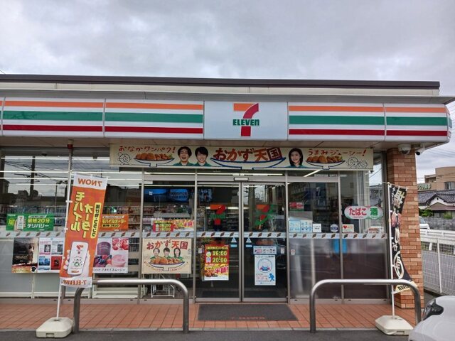 コンビニ　セブンイレブン肥塚4丁目店（コンビニ）まで650m