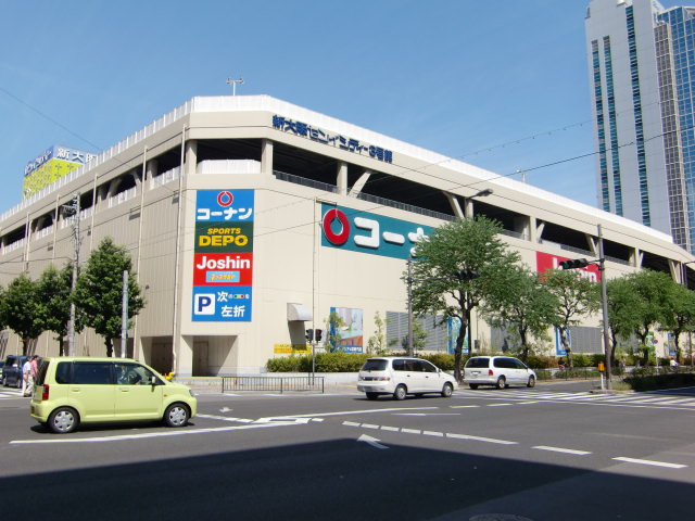 ホームセンター　コーナン（ホームセンター）まで1278m