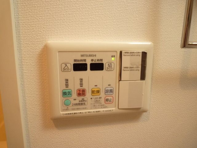その他設備　浴室乾燥機