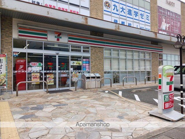 コンビニ　セブンイレブン九大学研都市駅前（コンビニ）まで500m