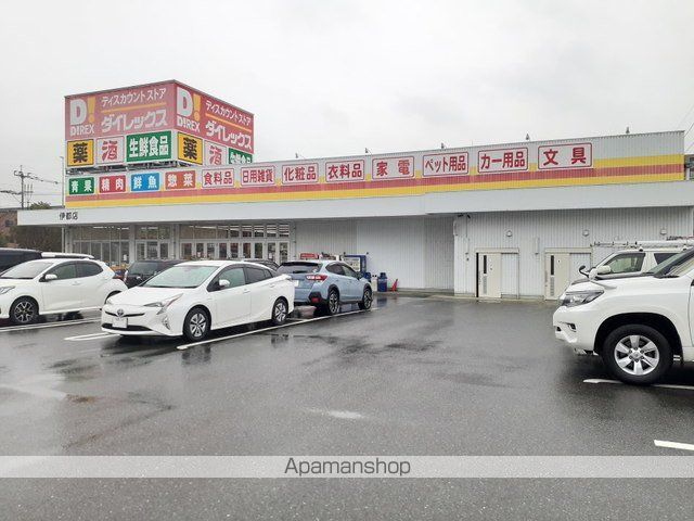 スーパー　ダイレックス伊都店（スーパー）まで200m