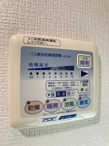 その他設備　スカイコート巣鴨　参考