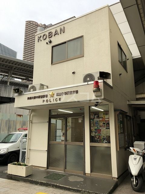 警察署・交番　武蔵小杉駅前交番（警察署・交番）まで1066m