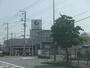 スーパー　そうてつローゼン厚木林店（スーパー）まで921m