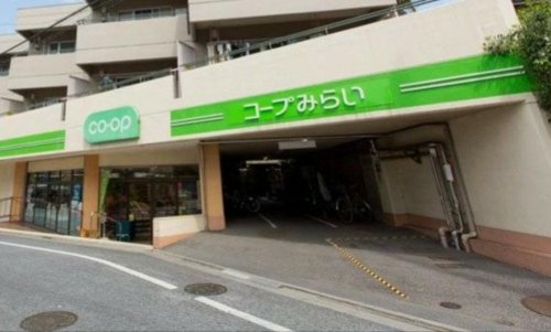 スーパー　コープみらい ミニコープ落合店（スーパー）まで1211m