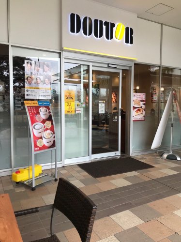 飲食店　ドトールコーヒーショップ アイテラス落合南長崎店（飲食店）まで401m