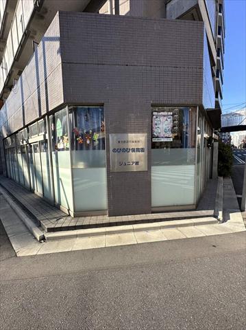 幼稚園・保育園　ジュニア館のびのび保育園（幼稚園・保育園）まで394m