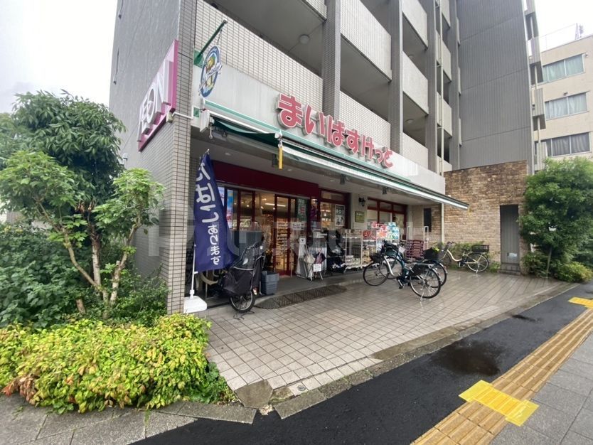 スーパー　まいばすけっと板橋桜川（スーパー）まで120m
