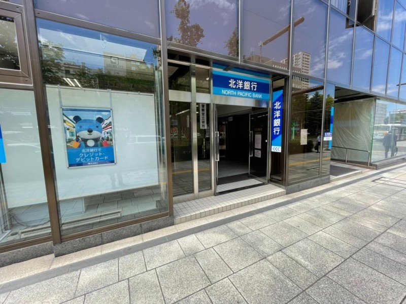 銀行　北洋銀行札幌西支店（銀行）まで108m