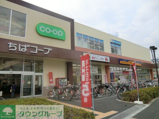 スーパー　コープ（スーパー）まで500m