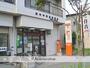 郵便局　府中中河原郵便局（郵便局）まで2431m