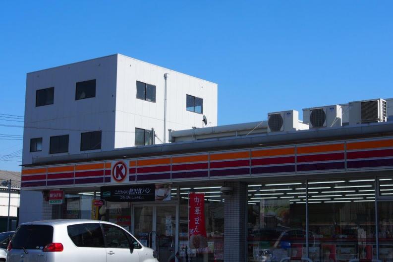 コンビニ　サークルK 丸野町店（コンビニ）まで1250m