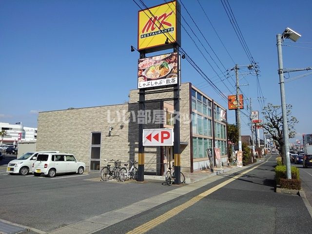 飲食店　MK レストラン久留米合川店（飲食店）まで1103m