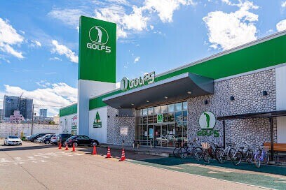 ショッピングセンター　ゴルフ5光星店（ショッピングセンター）まで354m