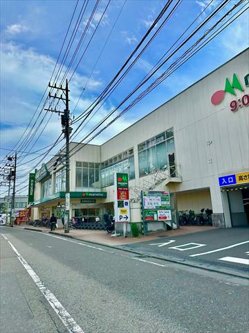 スーパー　マルエツ中山店（スーパー）まで883m