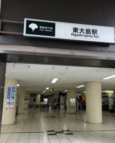 その他　東大島駅（その他）まで1904m