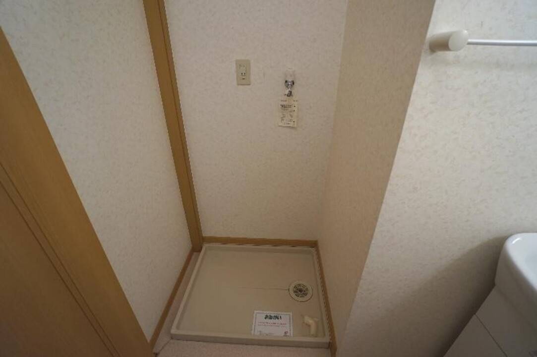 その他設備　洗濯機置場