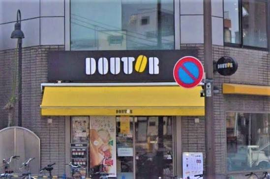 飲食店　ドトールコーヒーショップ 三ノ輪店（飲食店）まで100m